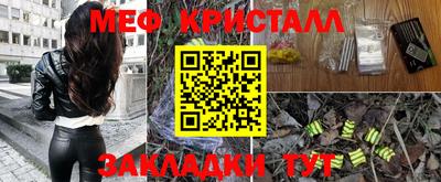 прущие грибы Малгобек
