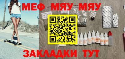 круглые Мариинск