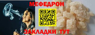 прущие грибы Малгобек