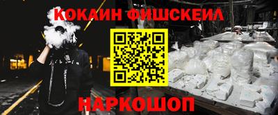 прущие грибы Малгобек
