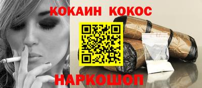круглые Мариинск