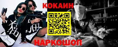 круглые Мариинск