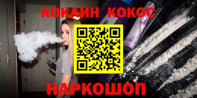 круглые Мариинск