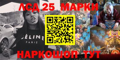 круглые Мариинск
