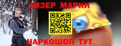 круглые Мариинск