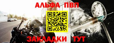 прущие грибы Малгобек