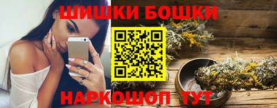 прущие грибы Малгобек