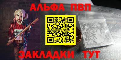 прущие грибы Малгобек