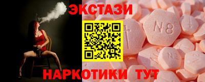 круглые Мариинск