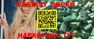 прущие грибы Малгобек