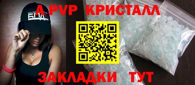 прущие грибы Малгобек