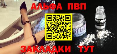 круглые Мариинск