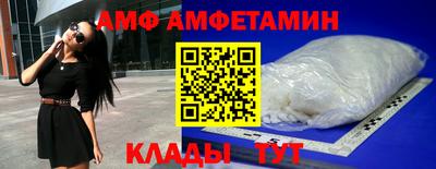 прущие грибы Малгобек