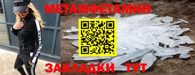 прущие грибы Малгобек