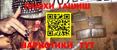 круглые Мариинск