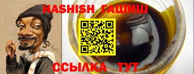 круглые Мариинск