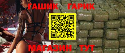 прущие грибы Малгобек