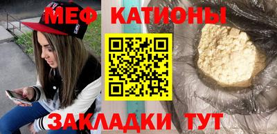 прущие грибы Малгобек