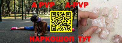 круглые Мариинск