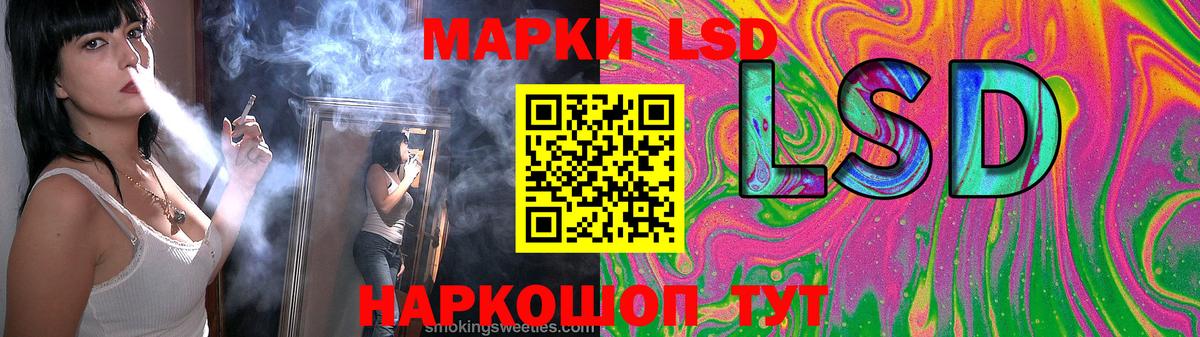 KRAKEN ссылка  Вход с VPN  Барнаул  Лсд 25 экстази ecstasy  ЛСД экстази ecstasy 