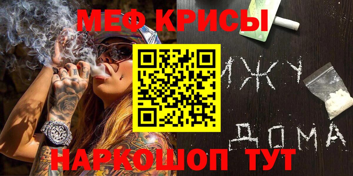 МЕФ Барнаул