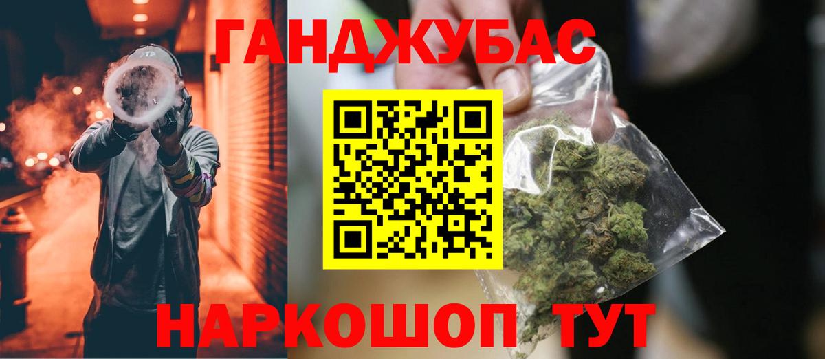 МАРИХУАНА Amnesia  Вход с VPN  Шишки марихуана план  Барнаул 